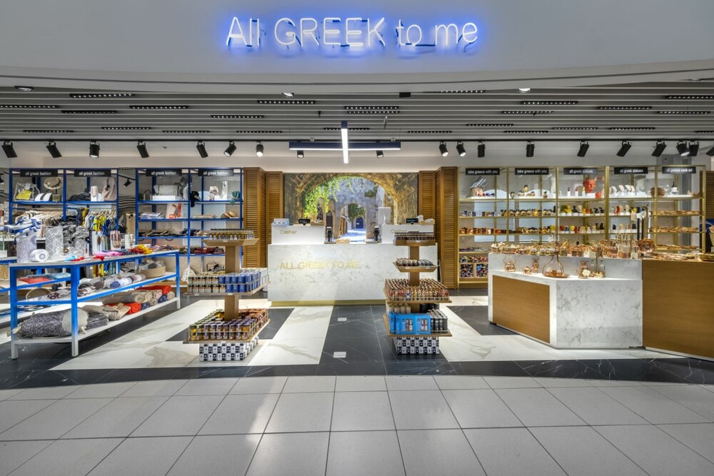 ALL GREEK TO ME AIRPORT